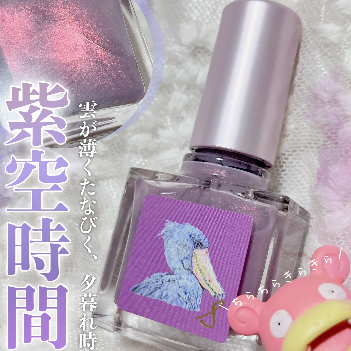 ネイルエス/ nail S(ネイルエス) /マニキュアを使ったクチコミ(1枚目)