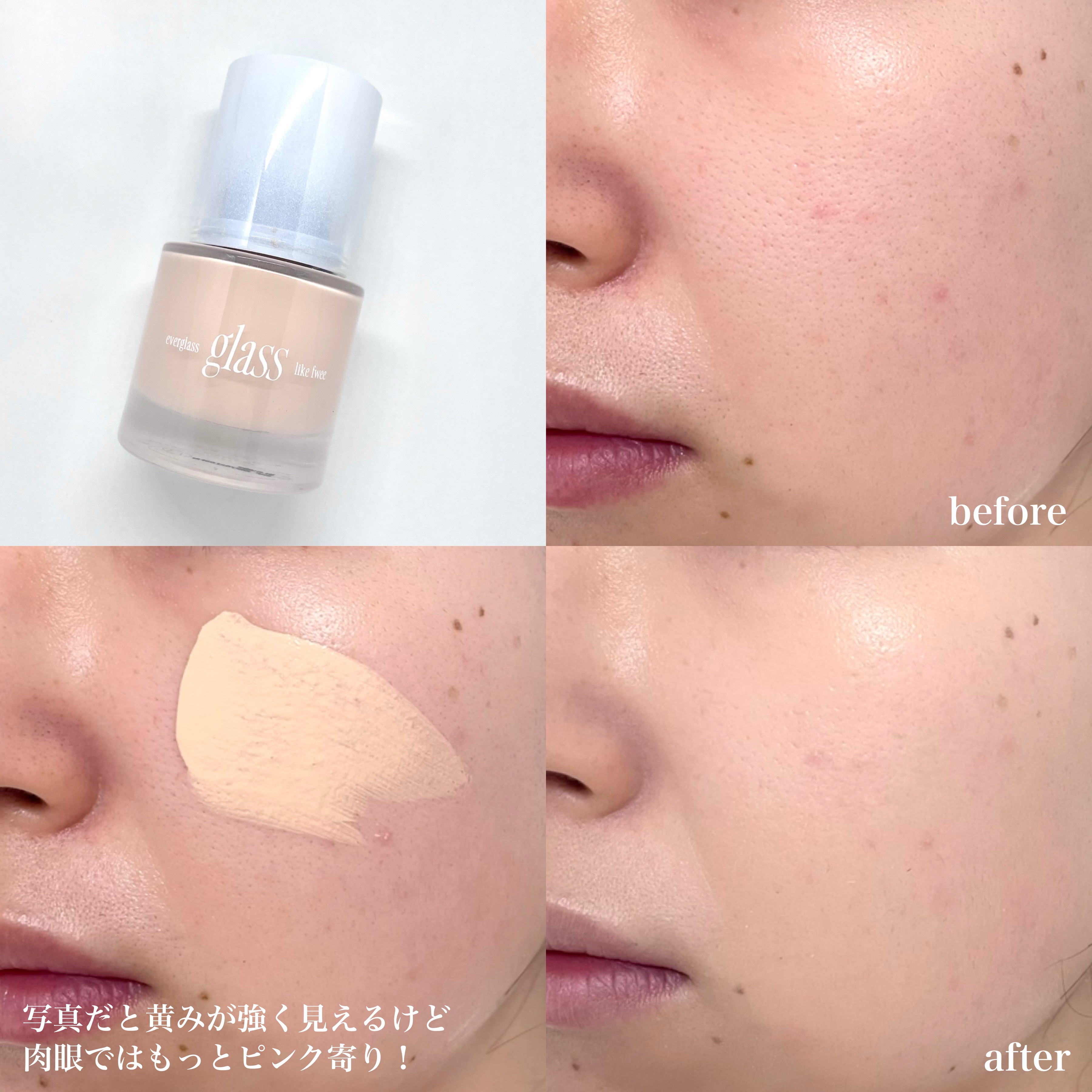 デュアルチークメロウ/fwee/ジェル・クリームチークを使ったクチコミ（3枚目）