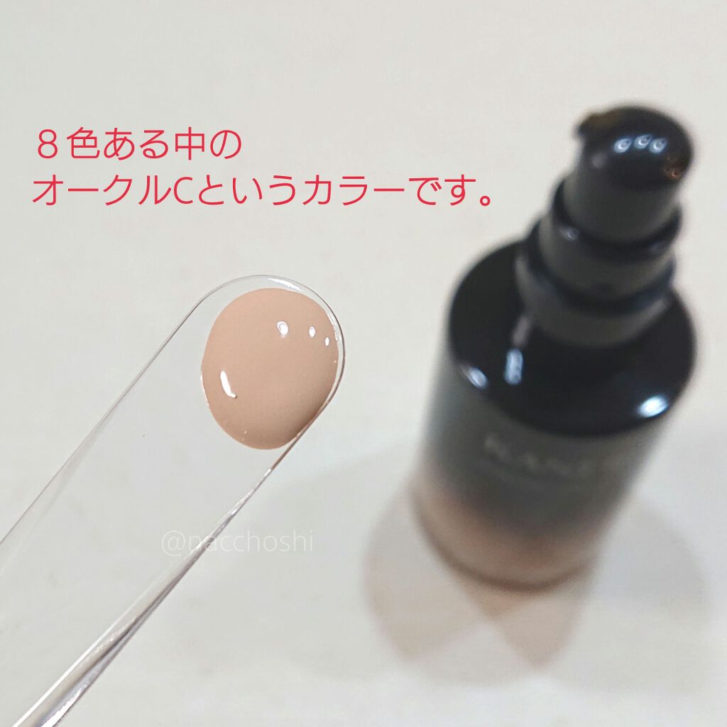 カネボウ フュージョンフィット ウェア/KANEBO/リキッドファンデーションを使ったクチコミ（2枚目）