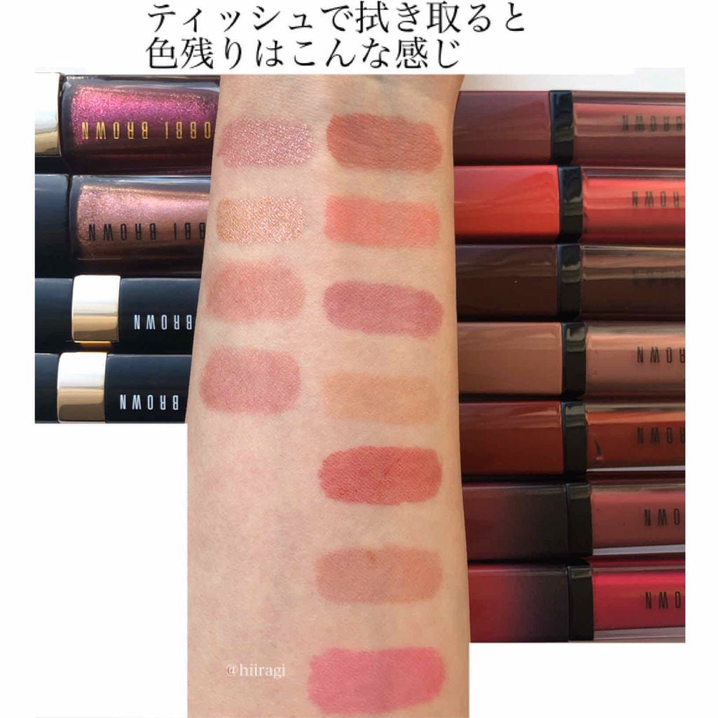オイル インフューズド リップ カラー/BOBBI BROWN/口紅を使ったクチコミ(4枚目)