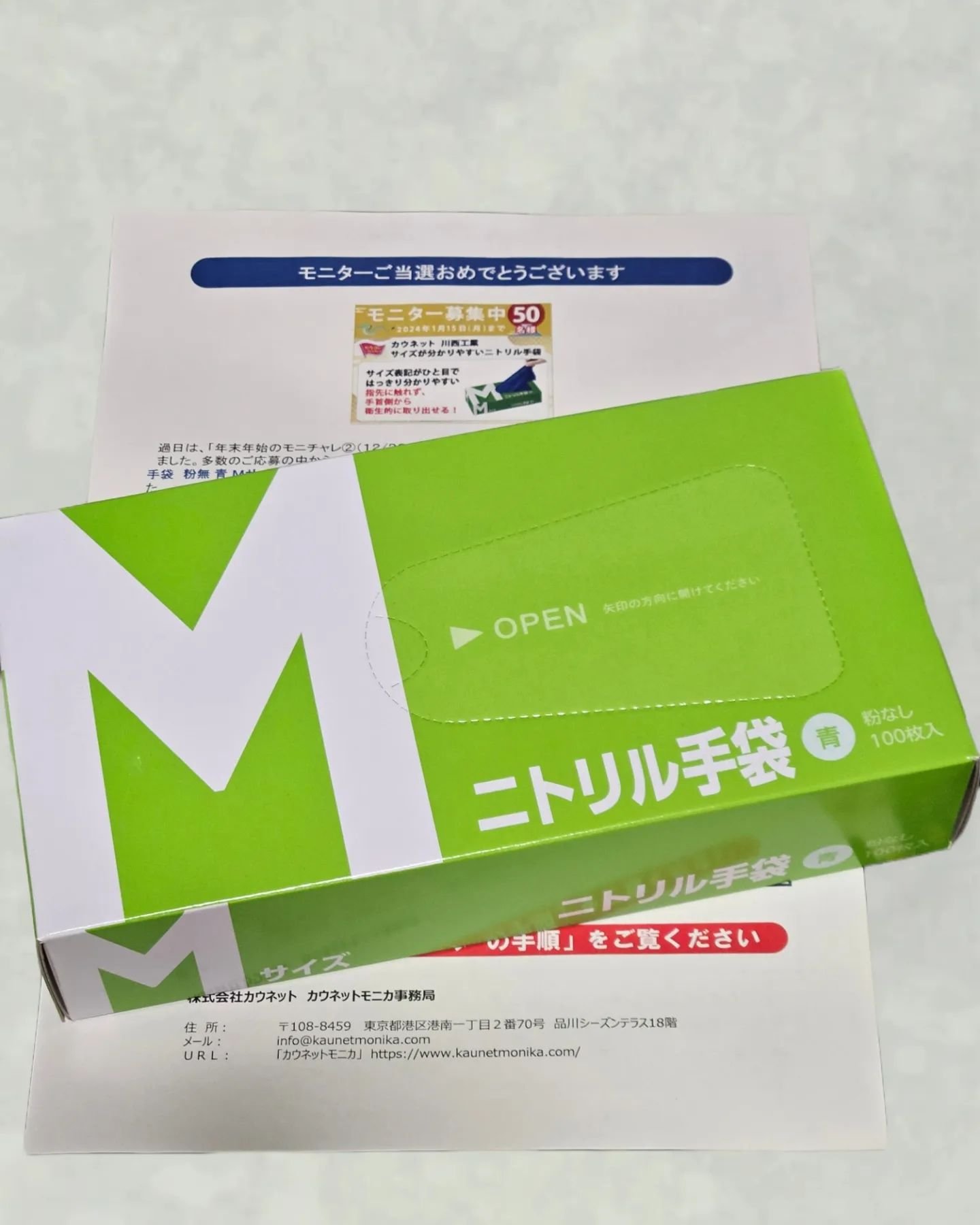 を使ったクチコミ（1枚目）