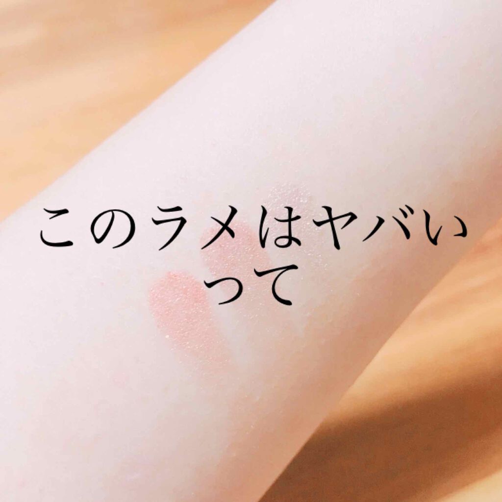 Galaxy Shadow（ギャラクシーシャドウ）/LB/単色アイシャドウを使ったクチコミ（1枚目）