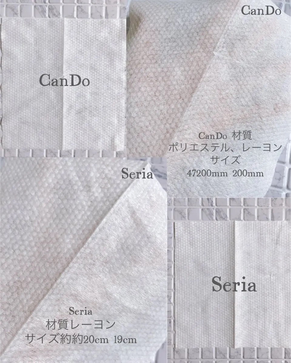 使い捨て洗顔タオル/セリア/クレンジングタオルを使ったクチコミ（3枚目）