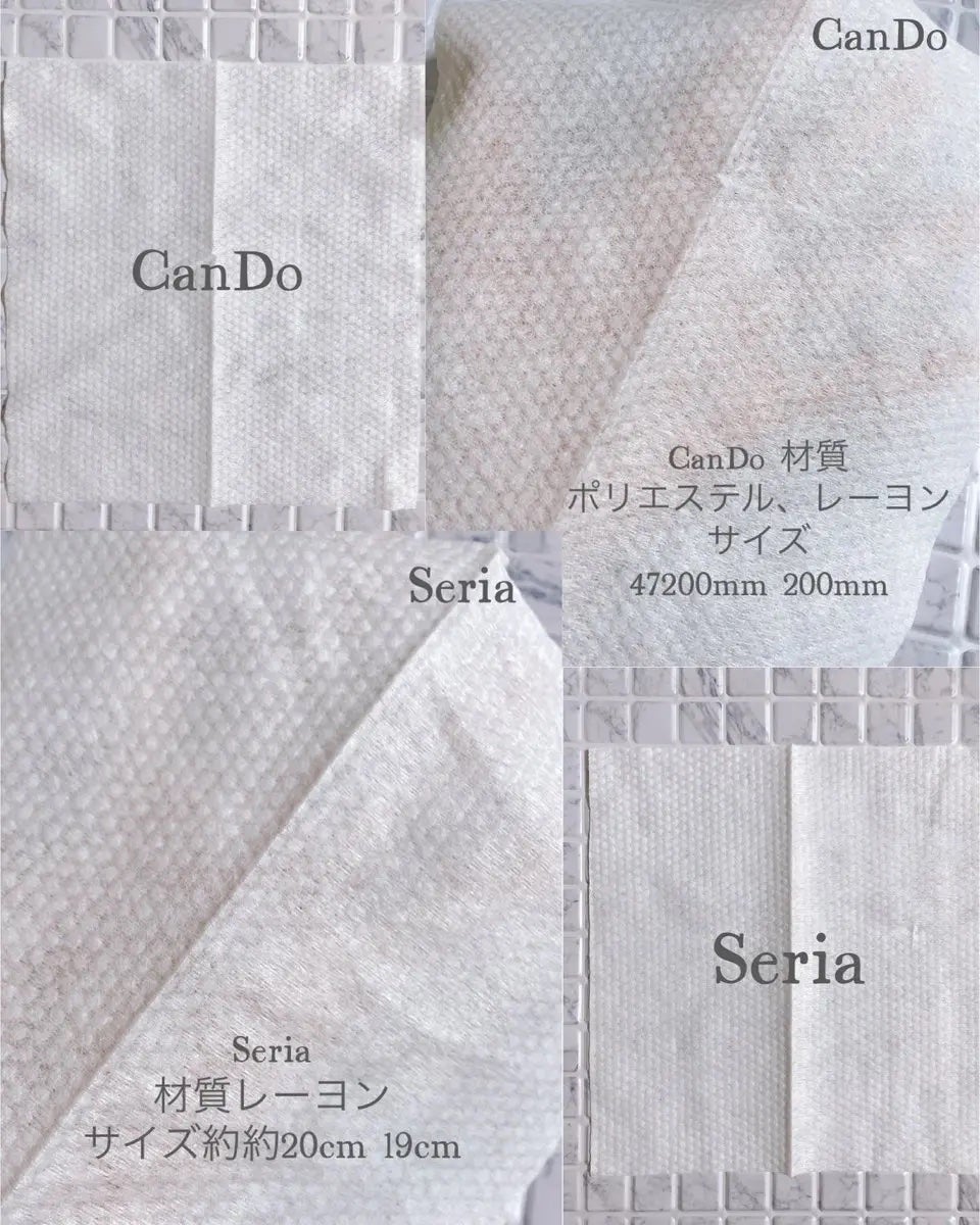 使い捨て洗顔タオル/セリア/クレンジングタオルを使ったクチコミ(3枚目)