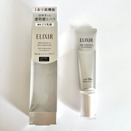 エリクシール デーケアレボリューション トーンアップ SP+ aa/エリクシール/化粧下地を使ったクチコミ(7枚目)