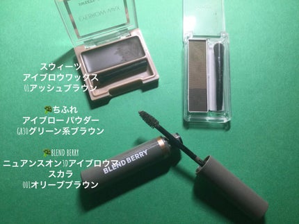 ブラシひと塗りシャドウN/オーブ/アイシャドウパレットを使ったクチコミ(5枚目)