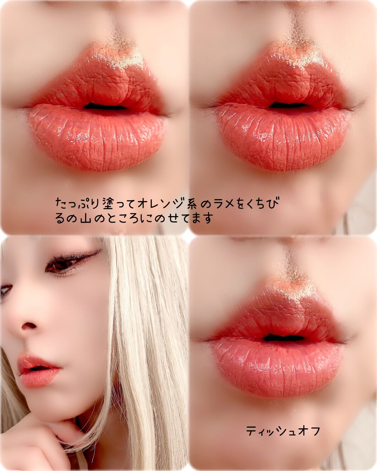 ラスティングフィニッシュ クリーミィ リップ/リンメル ロンドン/口紅を使ったクチコミ(7枚目)