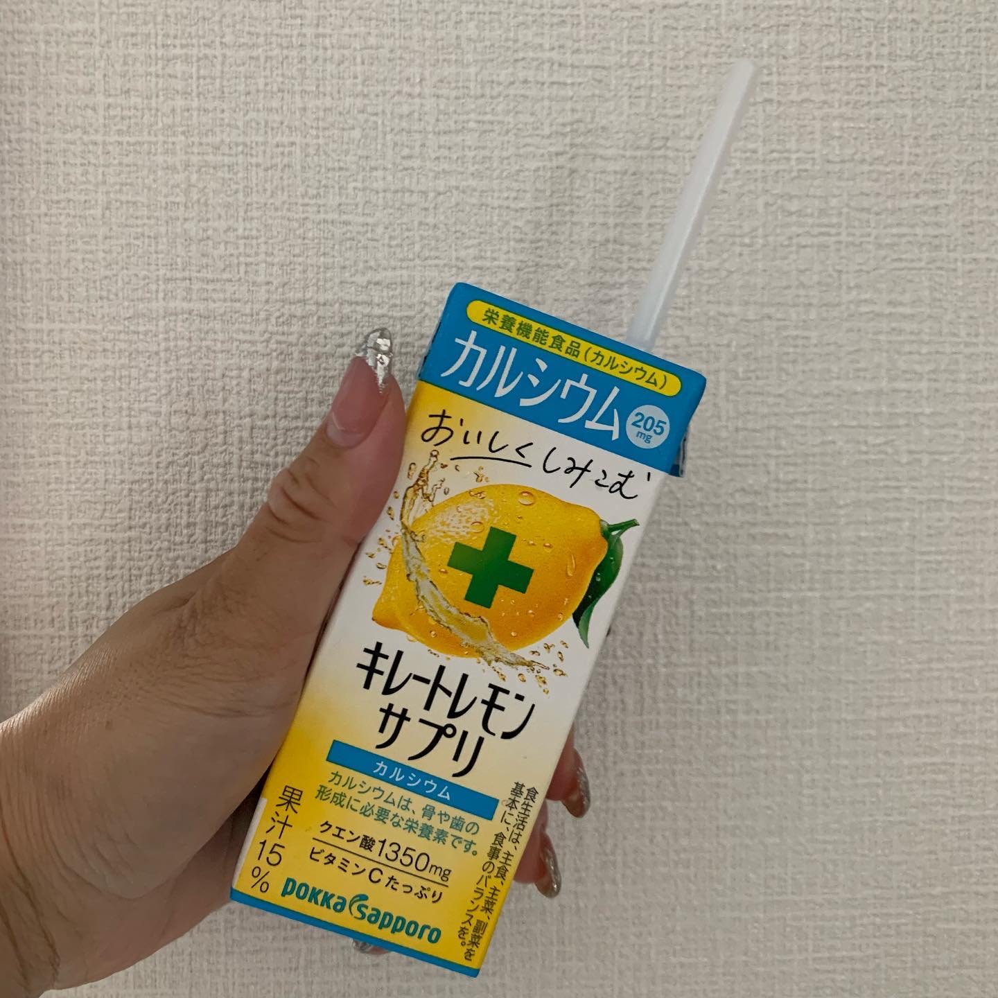 キレートレモンサプリカルシウム/Pokka Sapporo (ポッカサッポロ)/ドリンクを使ったクチコミ（2枚目）