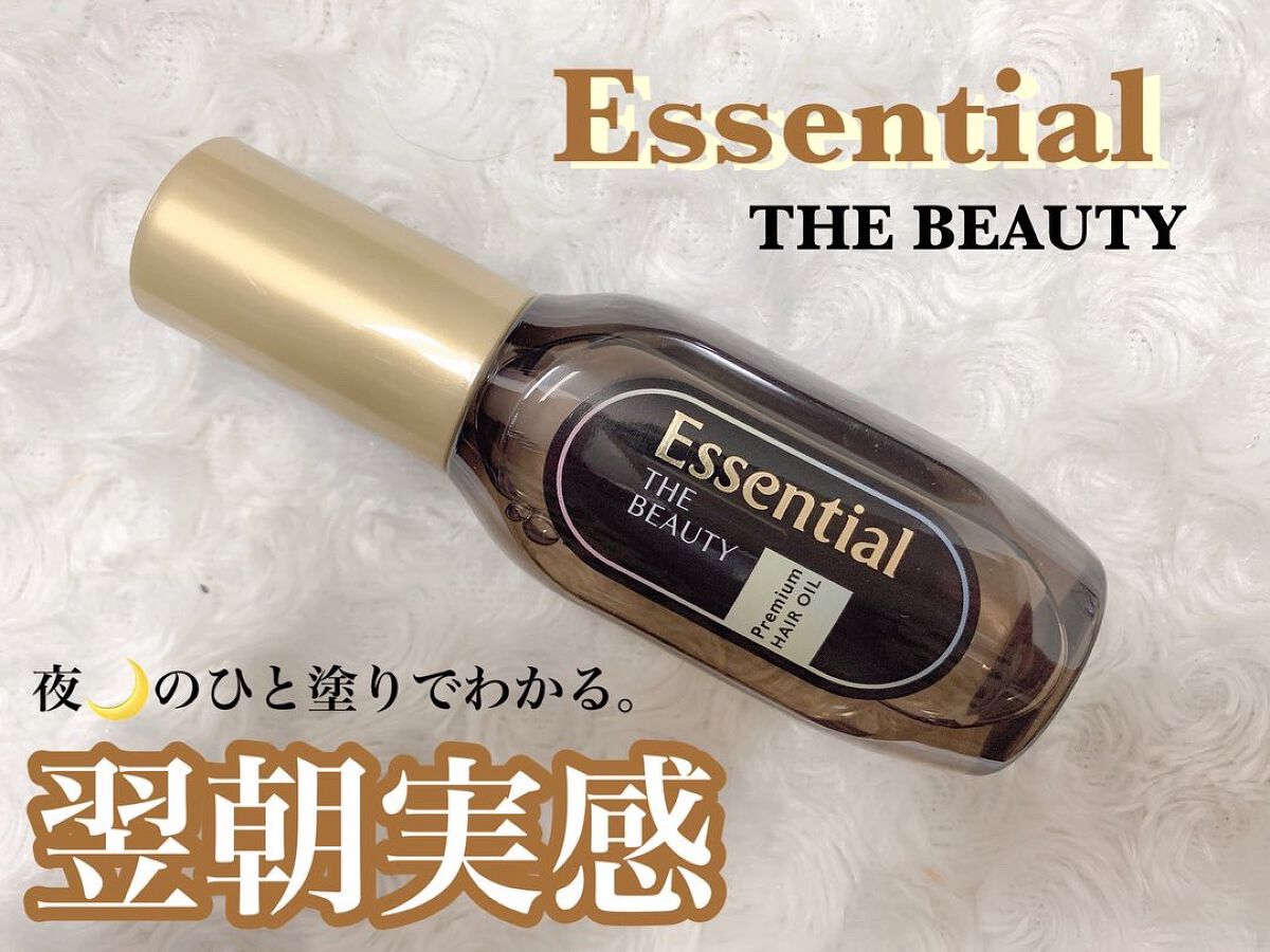 髪のキメ美容プレミアムヘアオイル/エッセンシャル/ヘアオイルを使ったクチコミ（1枚目）