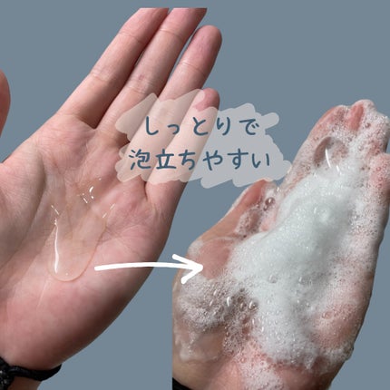 エイトザタラソ ユー CBD&リフレッシング クレンズ 美容液シャンプー/CBD&バランシング ダメージリペア 美容液ヘアトリートメント/エイトザタラソ/市販シャンプーを使ったクチコミ(4枚目)