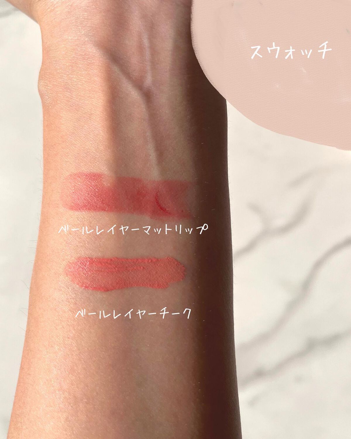 ベールレイヤーマットリップ/Neker /口紅を使ったクチコミ(5枚目)