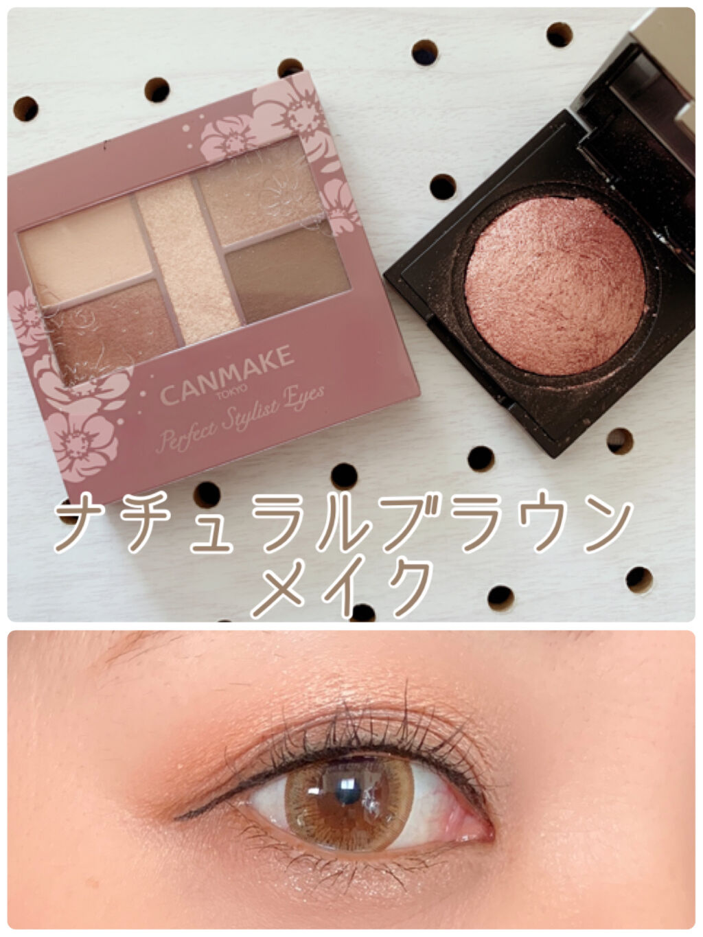 プリズム エアー シャドウ/CLIO/単色アイシャドウを使ったクチコミ（1枚目）