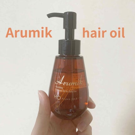 アルミック ヘアオイル/ABL/ヘアオイルを使ったクチコミ(1枚目)