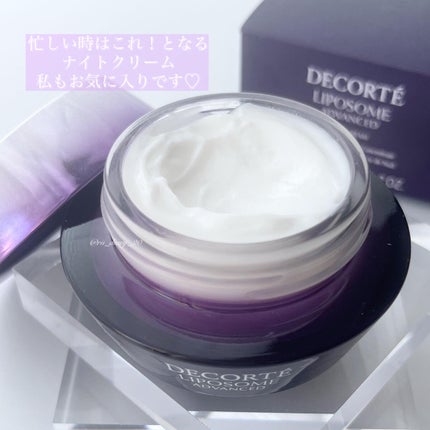 リポソーム アドバンスト リペアクリーム/DECORTÉ/フェイスクリームを使ったクチコミ(4枚目)