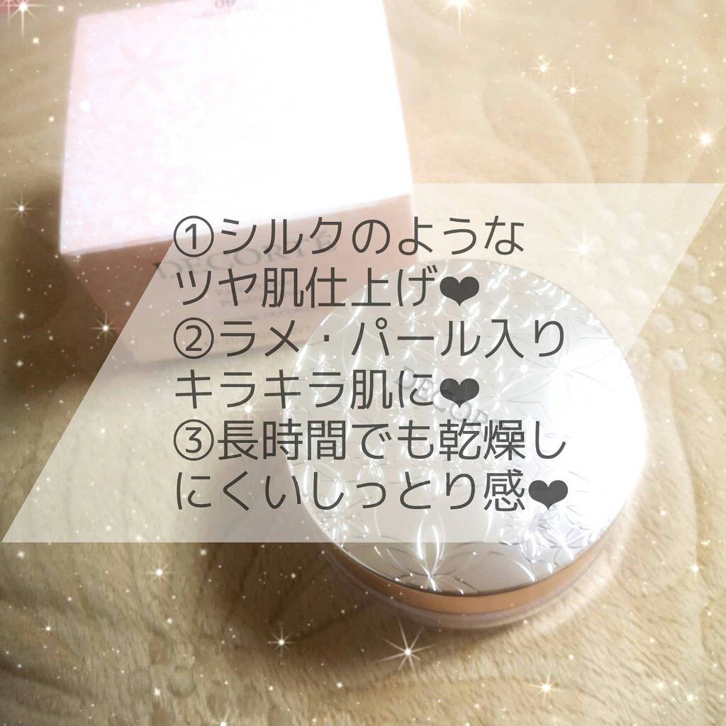 フェイスパウダー/DECORTÉ/ルースパウダーを使ったクチコミ(3枚目)