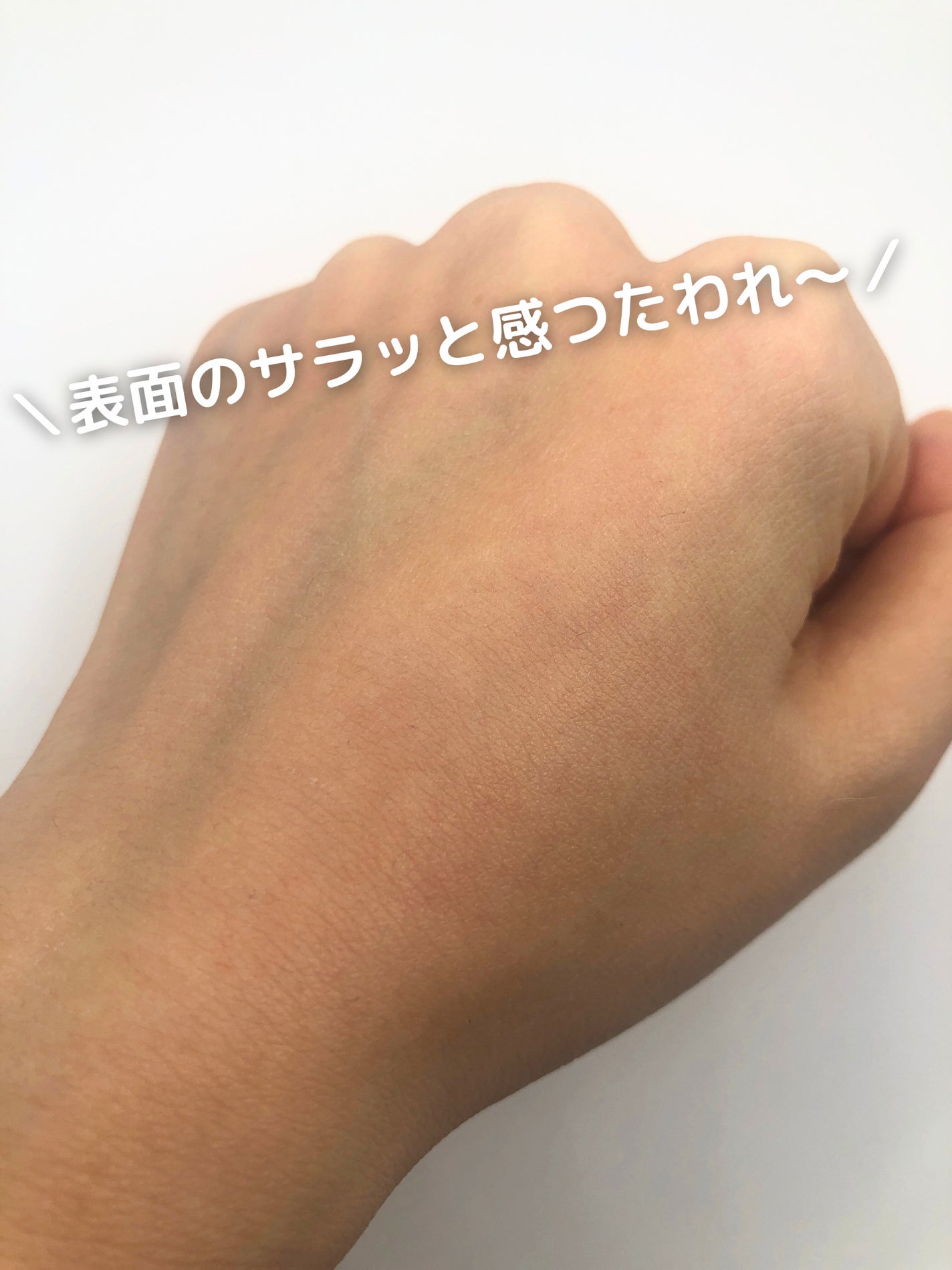 by365 ããŠããªãŒUVã¯ãªãŒã /ããªã¹ã¢ãã/æ¥çŒãæ¢ãã¯ãªãŒã ã䜿ã£ãã¯ãã³ãïŒ5æç®ïŒ