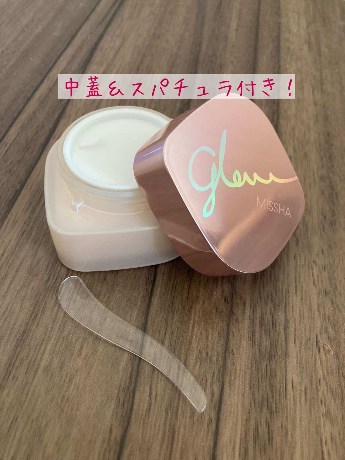 ミシャ グロウ スキンバーム(R)/MISSHA/化粧下地を使ったクチコミ(2枚目)