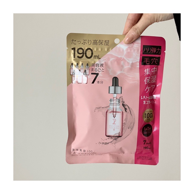 原液美容100マスク レチノール&コラーゲン/ONE STONE TWO BIRDS/シートマスク・パックを使ったクチコミ（1枚目）