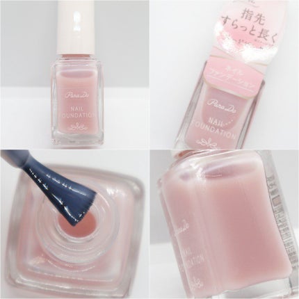 グロッシーコート/スキューズミー/オールインワンネイルを使ったクチコミ(5枚目)