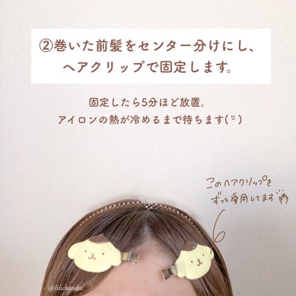 大島椿(ツバキ油)/大島椿/ヘアオイルを使ったクチコミ(4枚目)