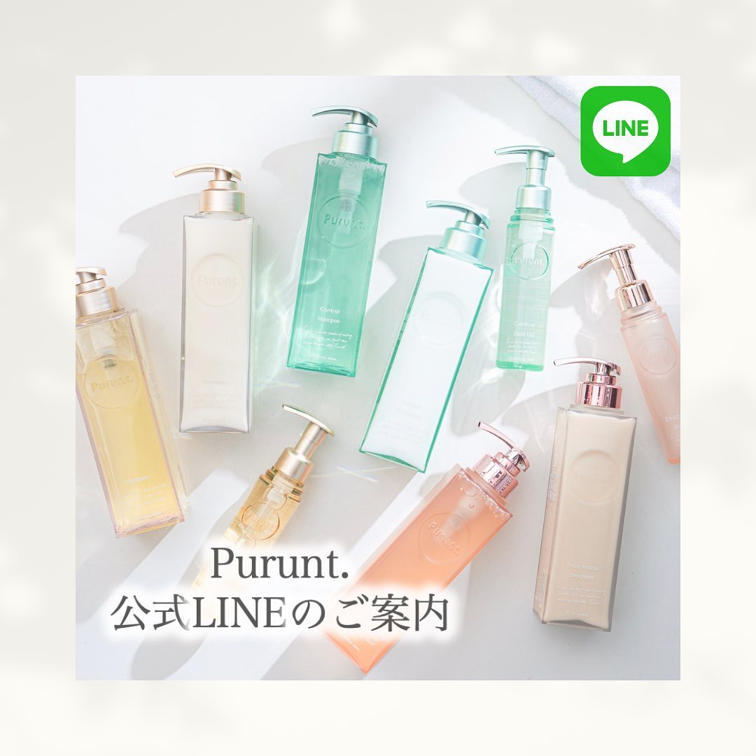 プルント モイストリッチ美容液シャンプー／モイストリッチリペア美容液トリートメント/Purunt./市販シャンプーを使ったクチコミ（1枚目）