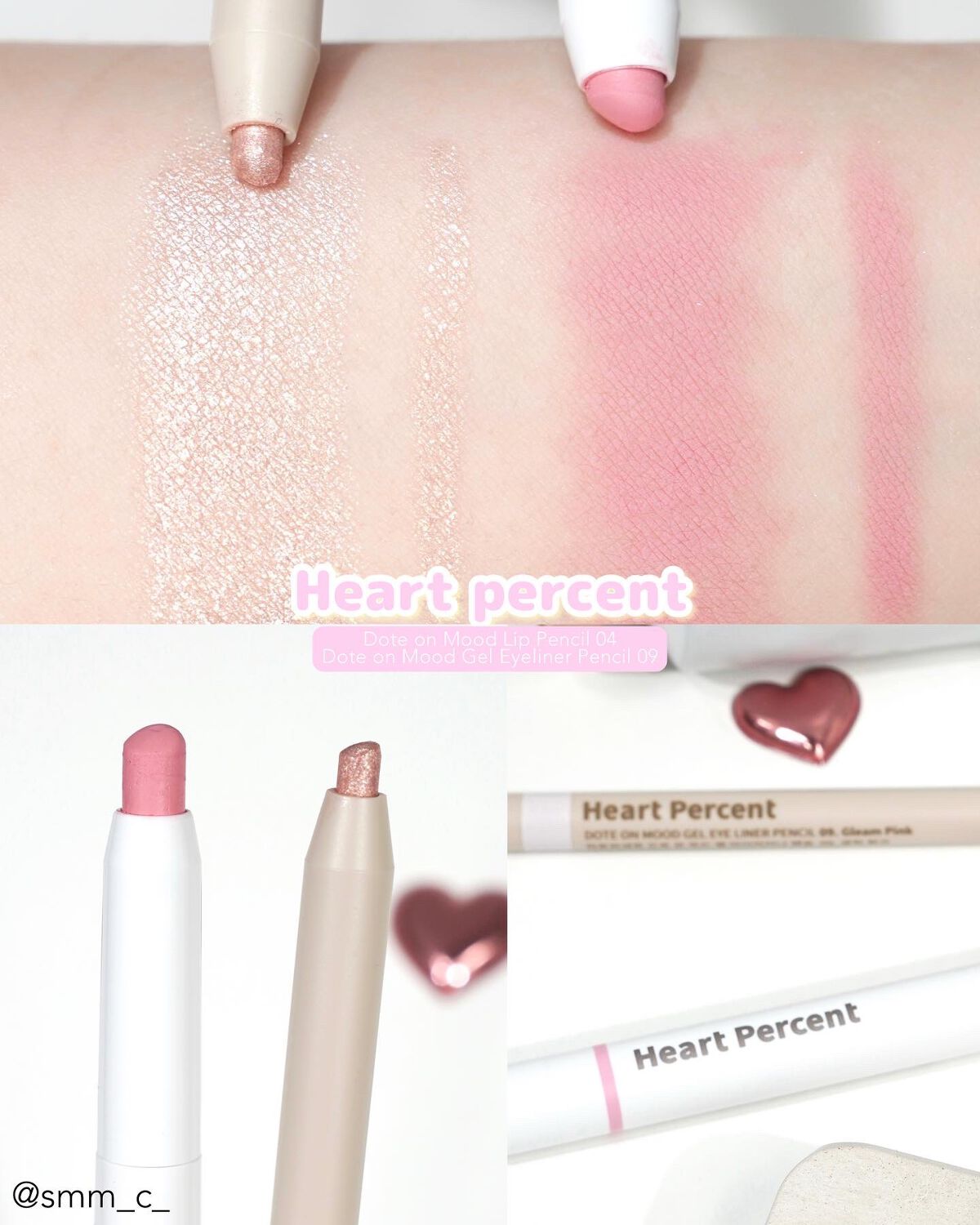 ドットオンムードリップペンシル 04 ストロベリーミルク/Heart Percent/リップライナーを使ったクチコミ（3枚目）