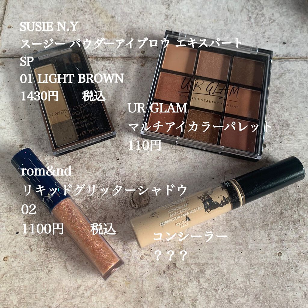 スージー パウダーアイブロウ エキスパートSP/SUSIE N.Y./パウダーアイブロウを使ったクチコミ(2枚目)