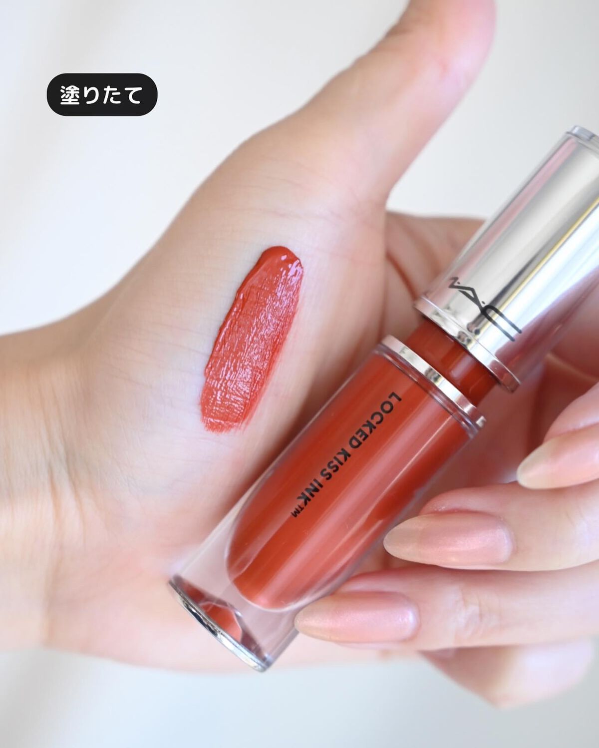 M·A·C ロックド キス インク リップカラー/M・A・C/口紅を使ったクチコミ(5枚目)