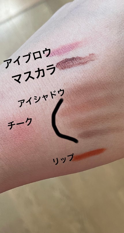 ゼロベルベットティント/rom&nd/リップティントを使ったクチコミ(2枚目)