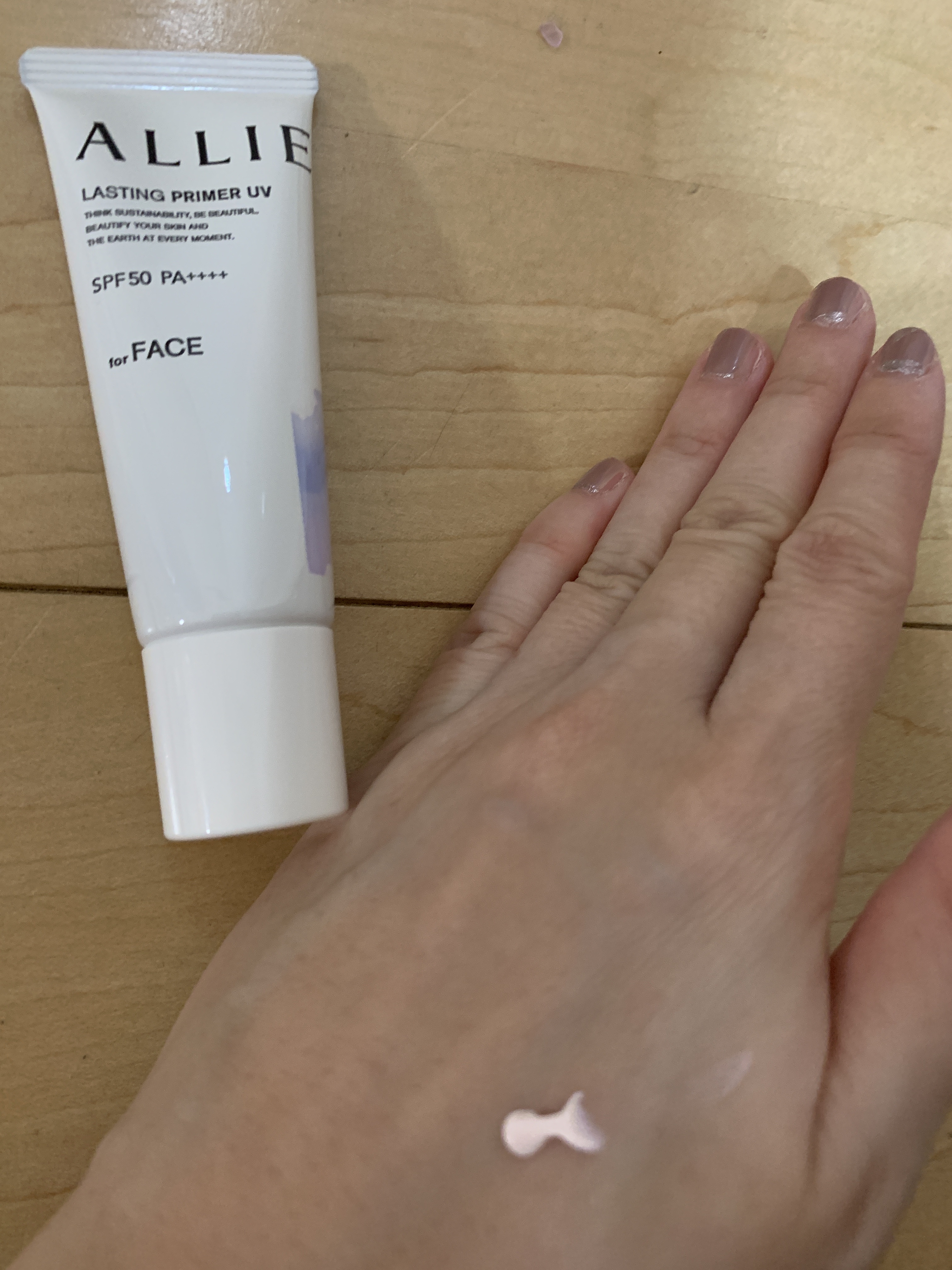 アリィー クロノビューティ ラスティングプライマーUV/アリィー/日焼け止めジェルを使ったクチコミ（1枚目）