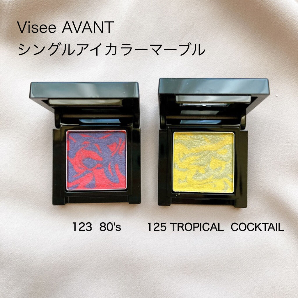 ヴィセ アヴァン シングルアイカラー マーブル 125 TROPICAL COCKTAIL/Visée/単色アイシャドウを使ったクチコミ（2枚目）