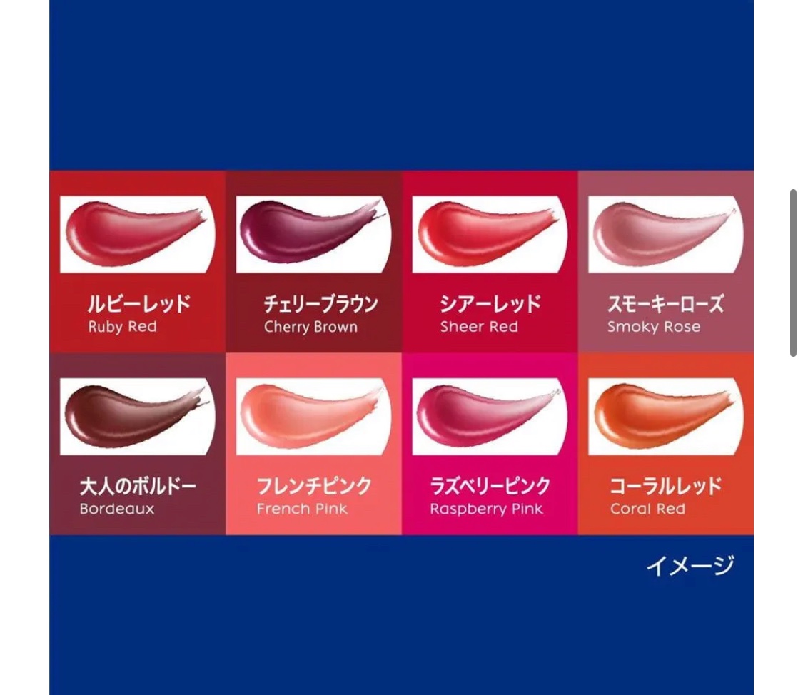 ニベア リッチケア＆カラーリップ/ニベア/リップクリームを使ったクチコミ（1枚目）