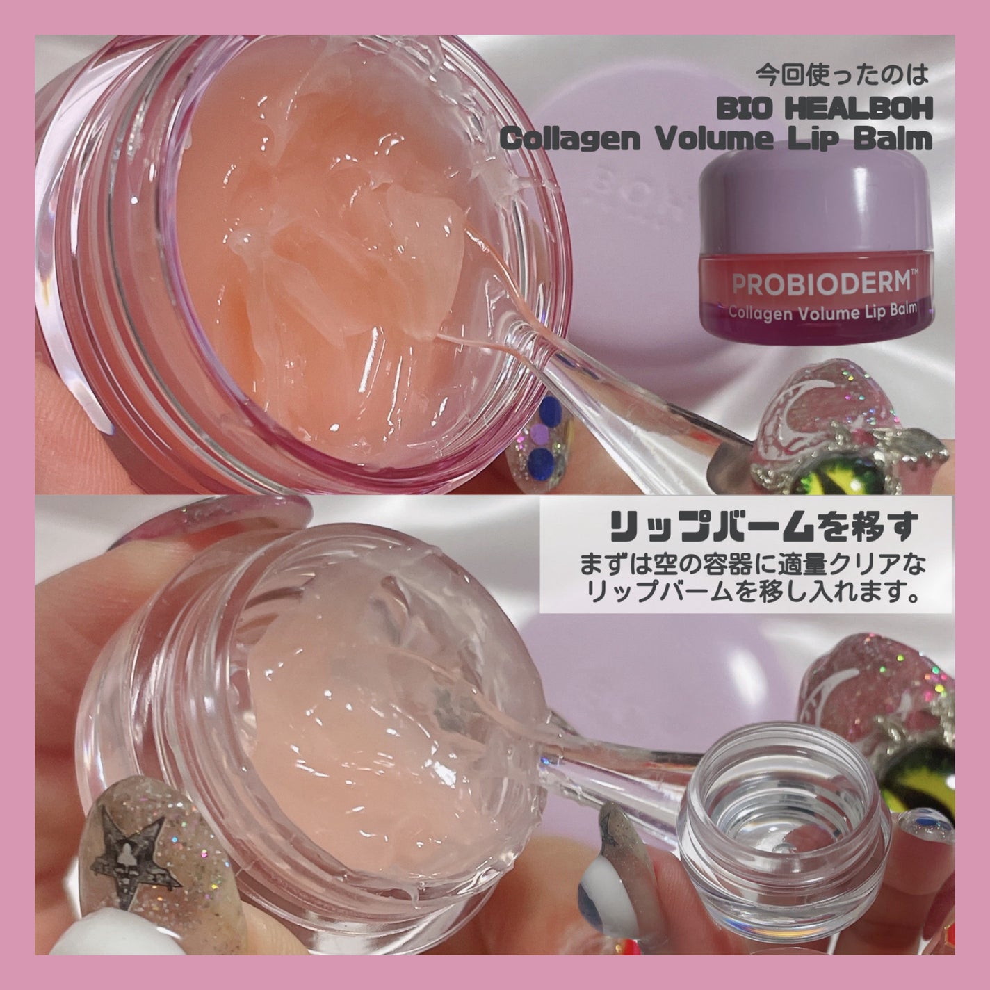 ソフトブラーリングアイパレット/wakemake/アイシャドウパレットを使ったクチコミ(4枚目)