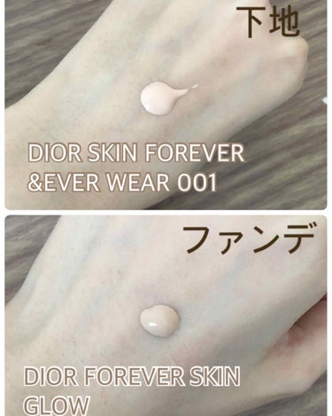 【旧】ディオールスキン フォーエヴァー フルイド グロウ/Dior/リキッドファンデーションを使ったクチコミ（2枚目）