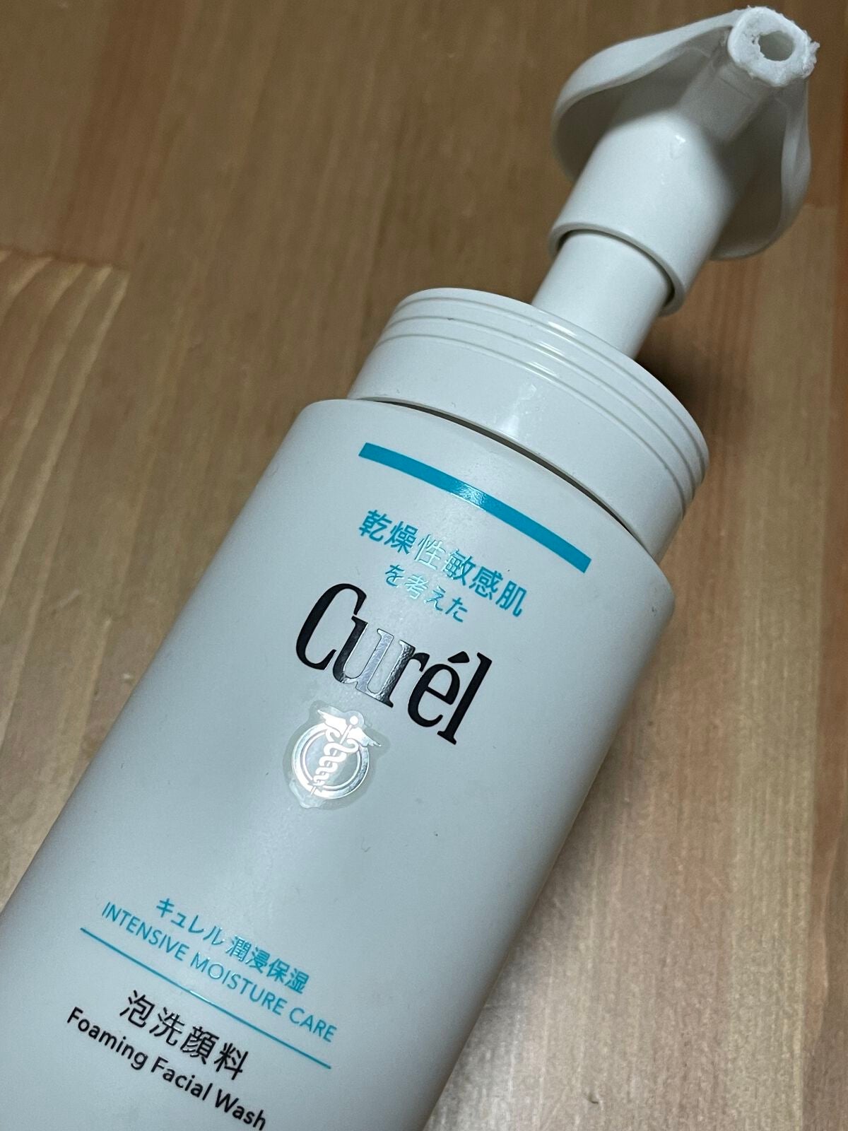 潤浸保湿 泡洗顔料/キュレル/泡洗顔を使ったクチコミ(1枚目)