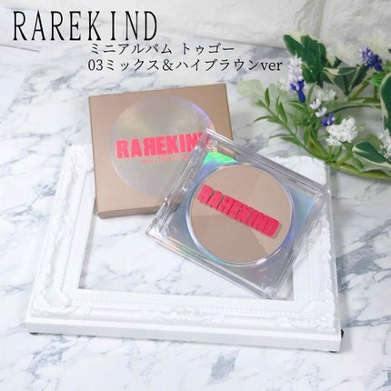 ミニアルバム 1ST/RAREKIND/ハイライトを使ったクチコミ(1枚目)