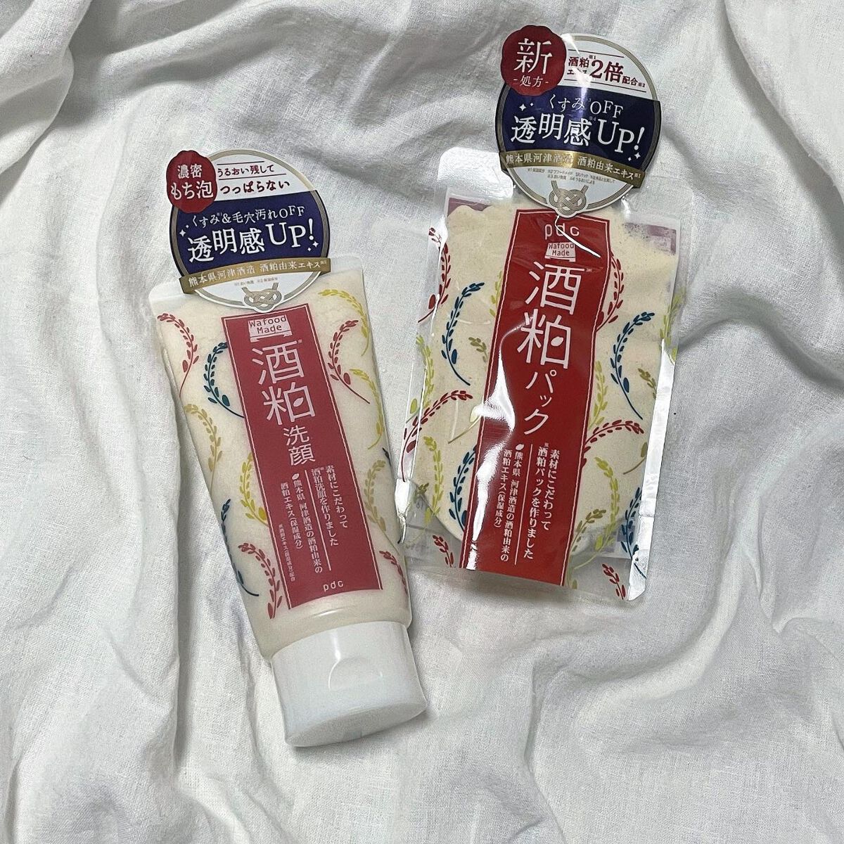 ワフードメイド 酒粕洗顔 N/pdc/洗顔フォームを使ったクチコミ(1枚目)