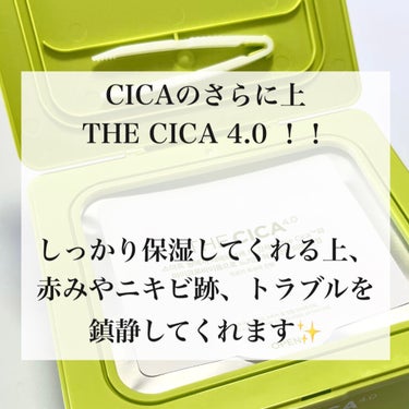 THE CICA 4.0 デイリーマスク/SNP/シートマスク・パックを使ったクチコミ（2枚目）