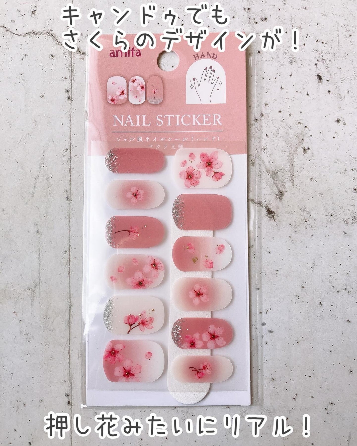 貼るジェルネイル/セリア/ネイルシールを使ったクチコミ(5枚目)