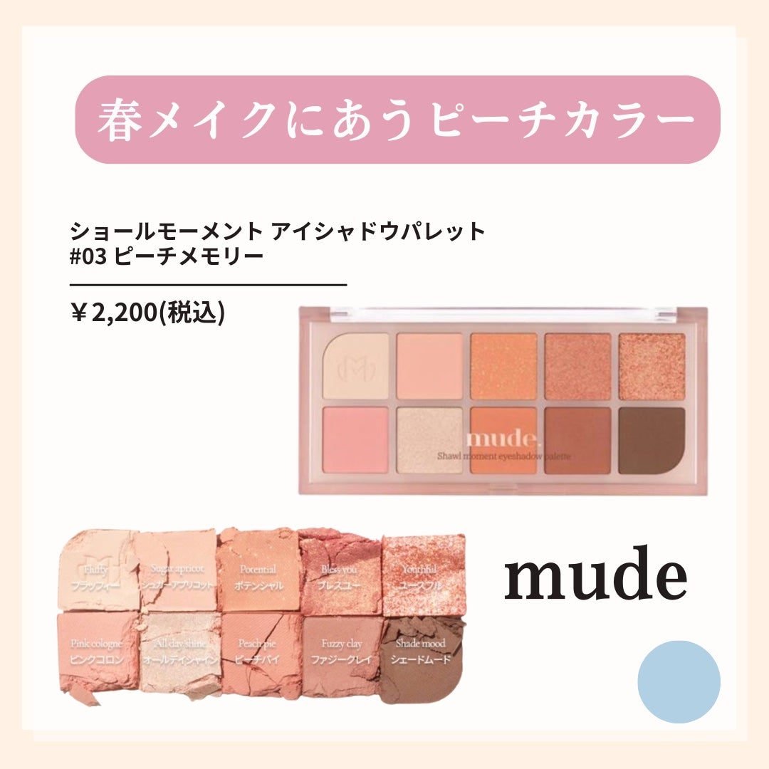 シャドウパレット/dasique/アイシャドウパレットを使ったクチコミ(4枚目)