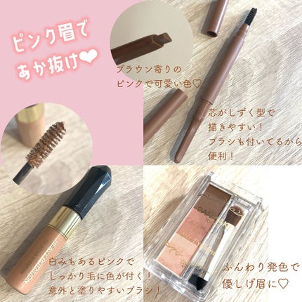 カラーリングアイブロウ/ヘビーローテーション/眉マスカラを使ったクチコミ(4枚目)