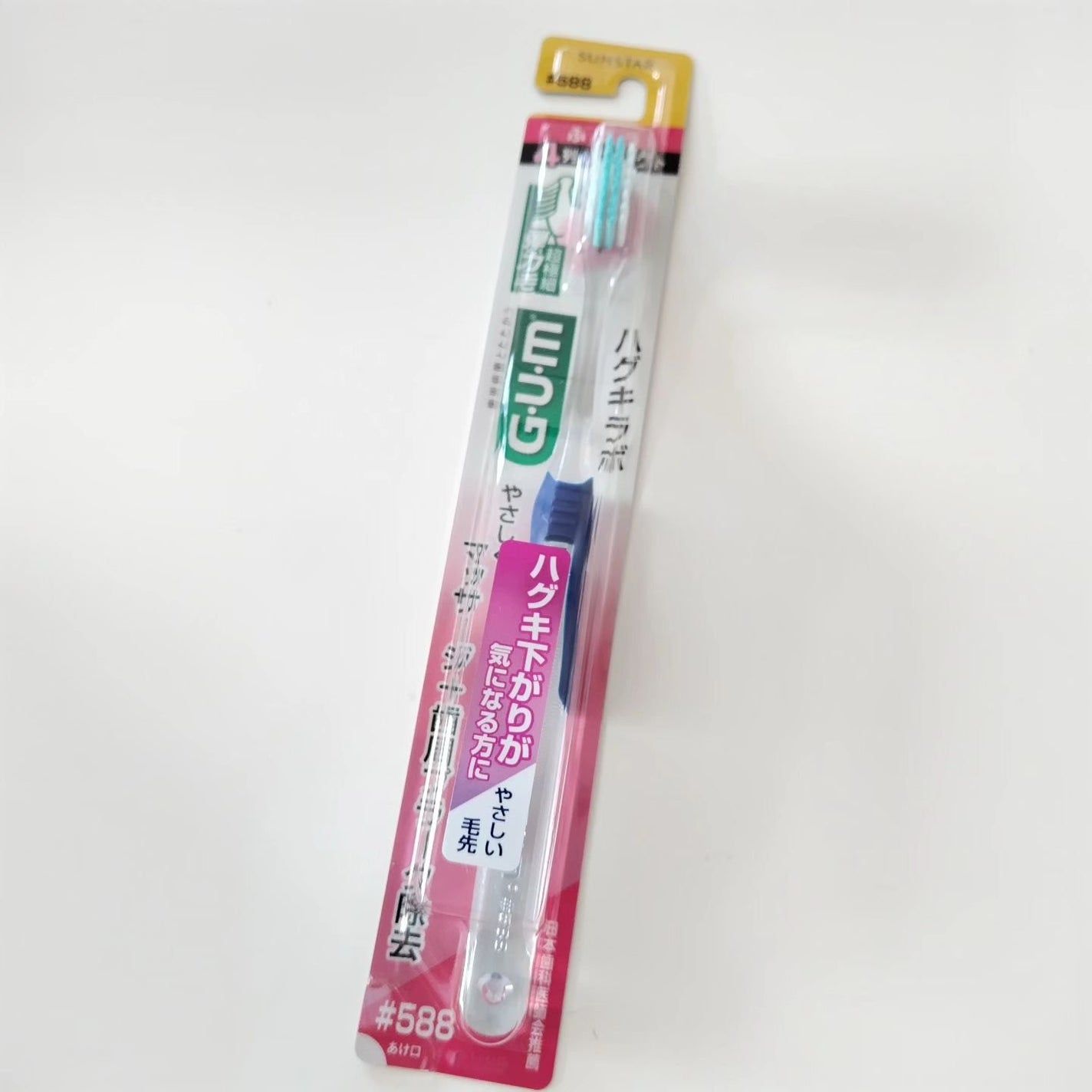ガム・ハグキラボ デンタルペースト/GUM/歯磨き粉を使ったクチコミ(4枚目)