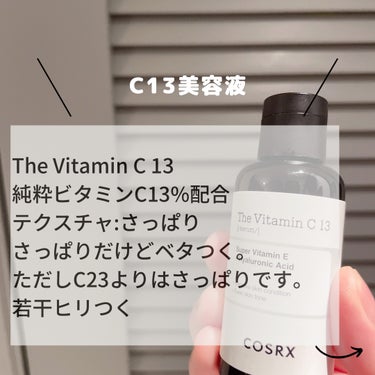 COSRX RXザ・ビタミンC13セラムのクチコミ「／
🔈COSRX美容液比較レビュー🍋
＼
COSRXさんのRXザ・ビタミンC23セラムと
RX.....」（3枚目）