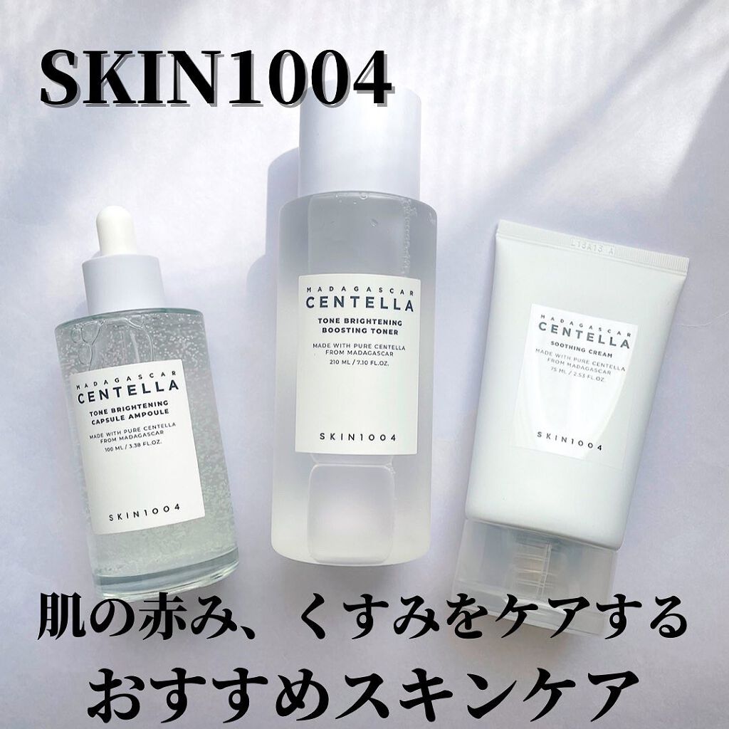 センテラ スージングクリーム/SKIN1004/フェイスクリームを使ったクチコミ（1枚目）