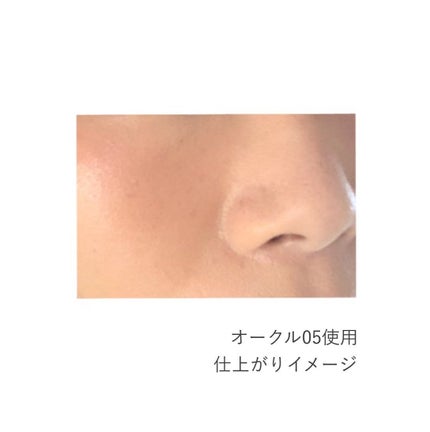 プリマヴィスタ デイトリートメントバーム 〈ローラータイプ〉/プリマヴィスタ/その他ファンデーションを使ったクチコミ(7枚目)