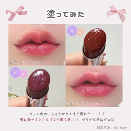 オペラ グロウリップティント/OPERA/リップティントを使ったクチコミ(5枚目)