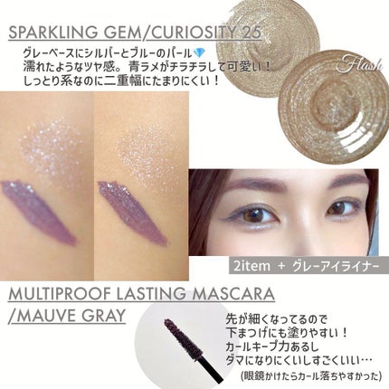 マルチプルーフラスティングマスカラ/DAZZSHOP/マスカラを使ったクチコミ(2枚目)