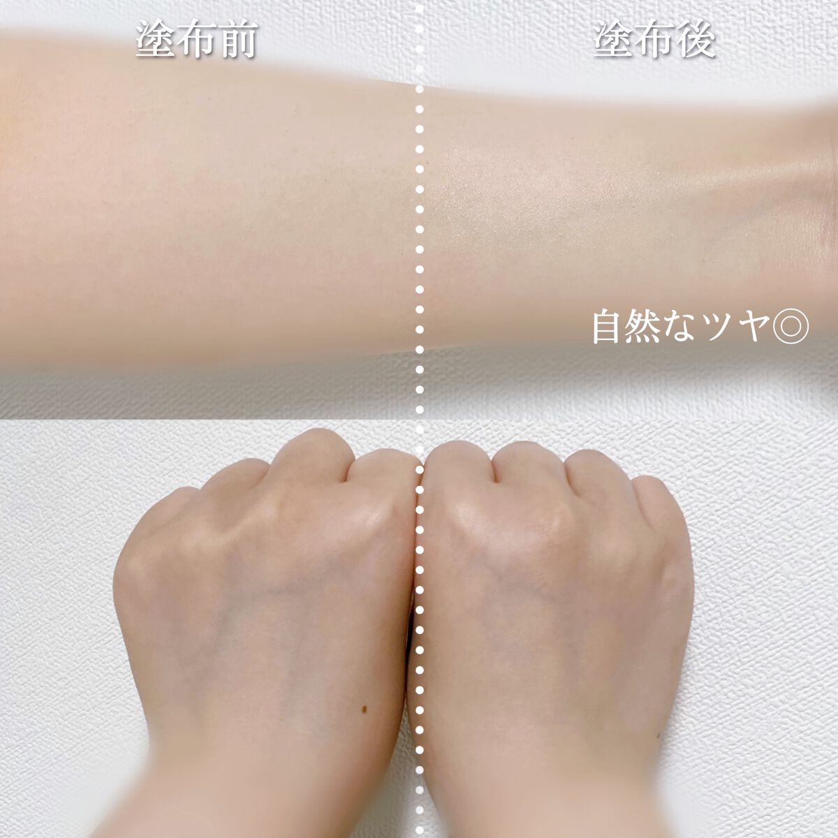 ビオレUV アクアリッチ ライトアップエッセンス/ビオレ/日焼け止めクリームを使ったクチコミ(3枚目)