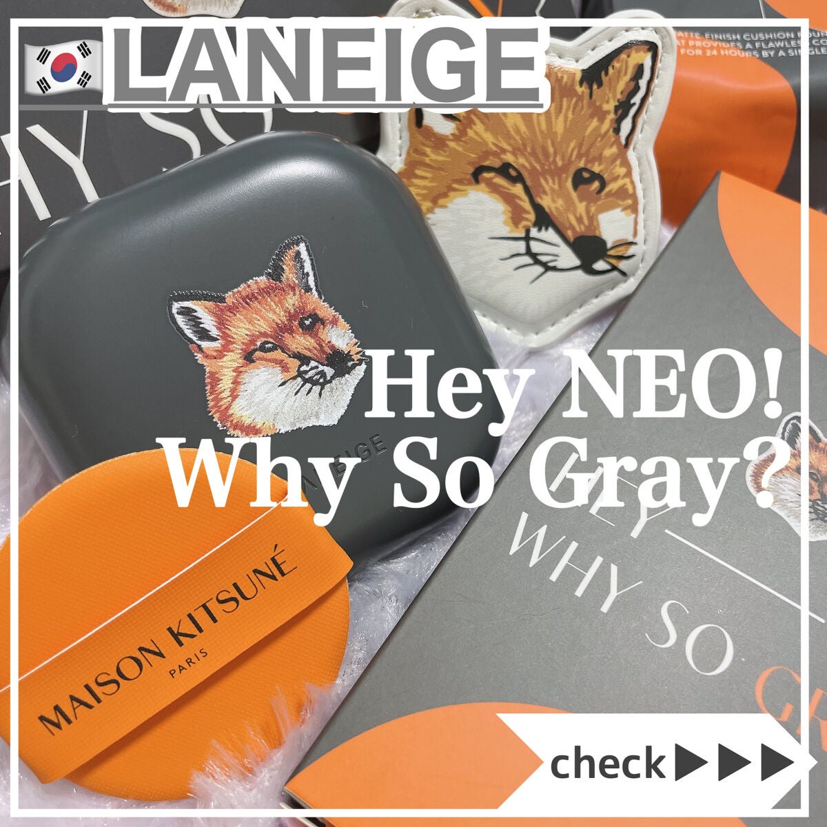 ネオクッション マット/LANEIGE/クッションファンデーションを使ったクチコミ(1枚目)