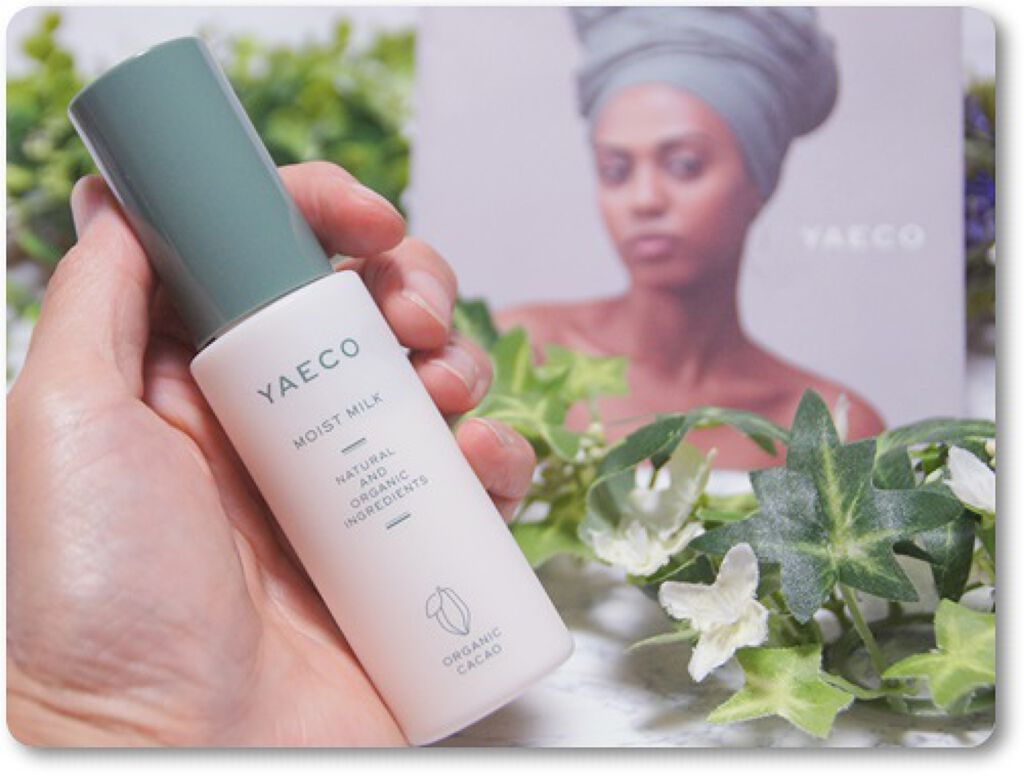 オーガニックカカオ モイストミルク/YAECO/乳液を使ったクチコミ（2枚目）